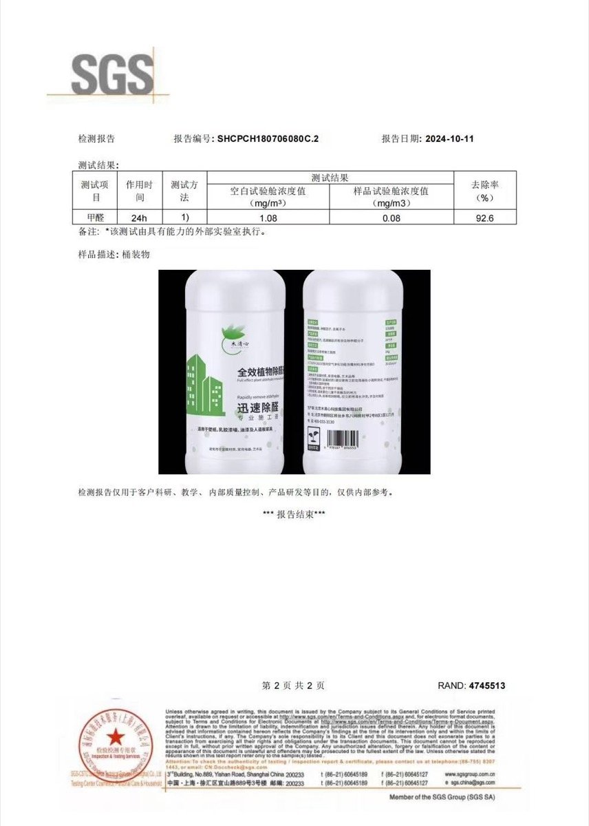 进口技术