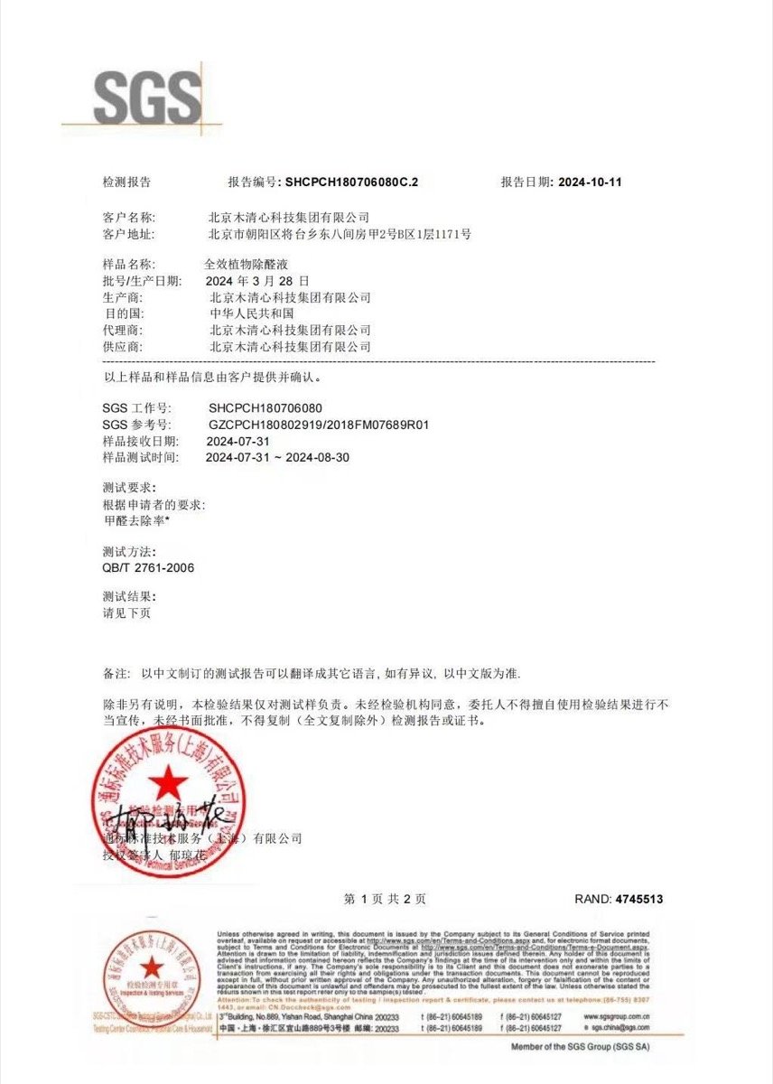 权威资质