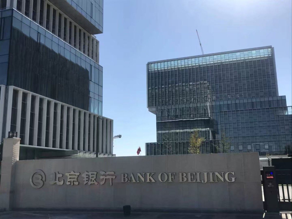 北京银行