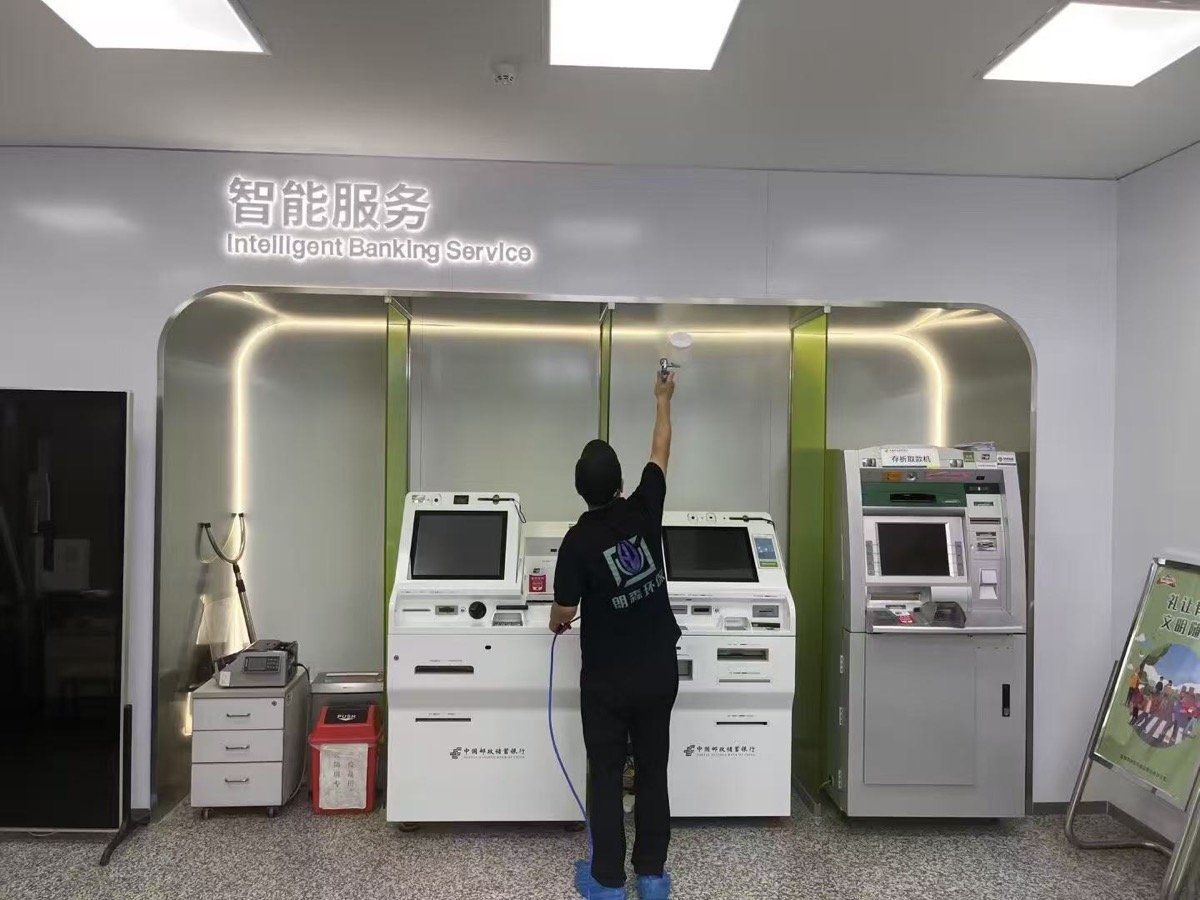 中国邮政储蓄银行