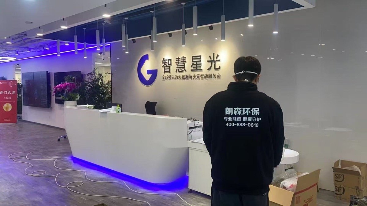 智慧星光